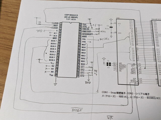 emcz80_cosmac_sch1.jpg