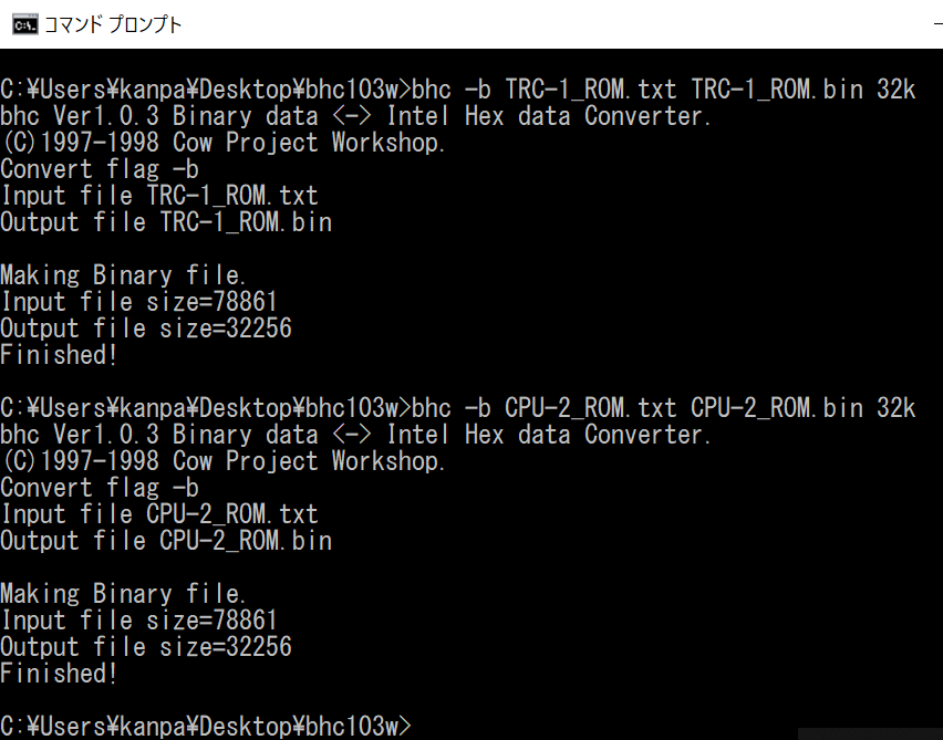 63b03_intelhex_binary.png
