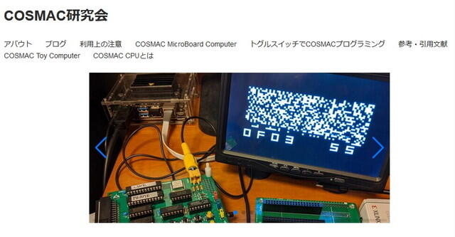 cosmac_lab_swiper.jpg