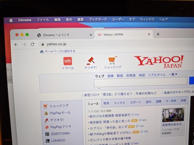 M1_chrome_webbrowsing.jpeg