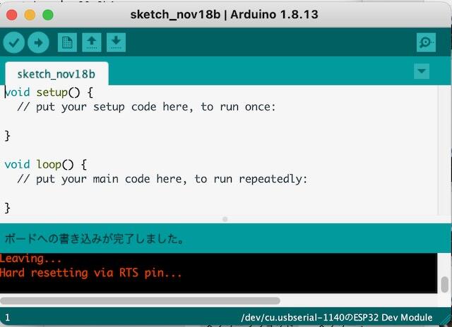 M1_esp32_write.jpeg