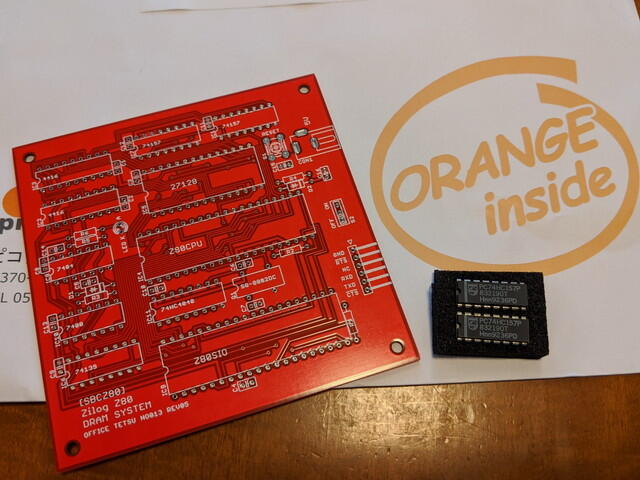 SBCZ80_pcb.jpg
