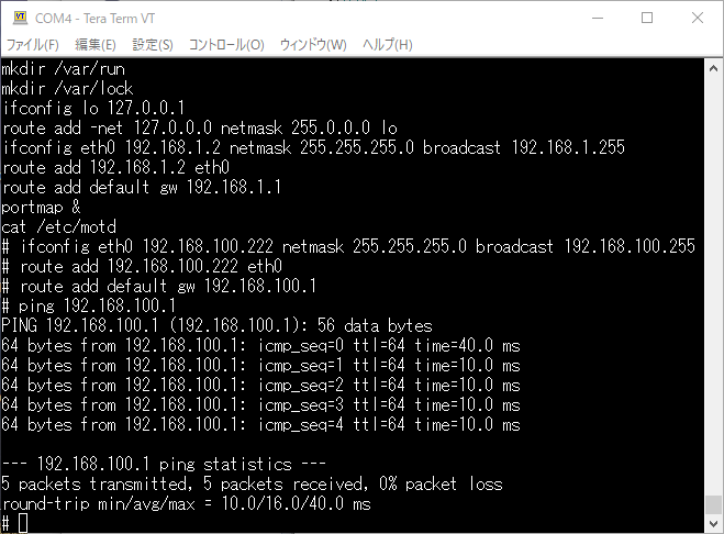 cs8900a_lan_ping1.png