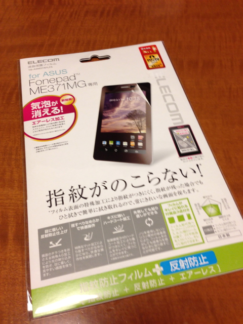 fonepad05.jpg