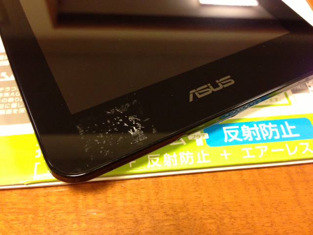 fonepad06.jpg