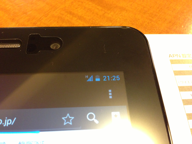fonepad11.jpg