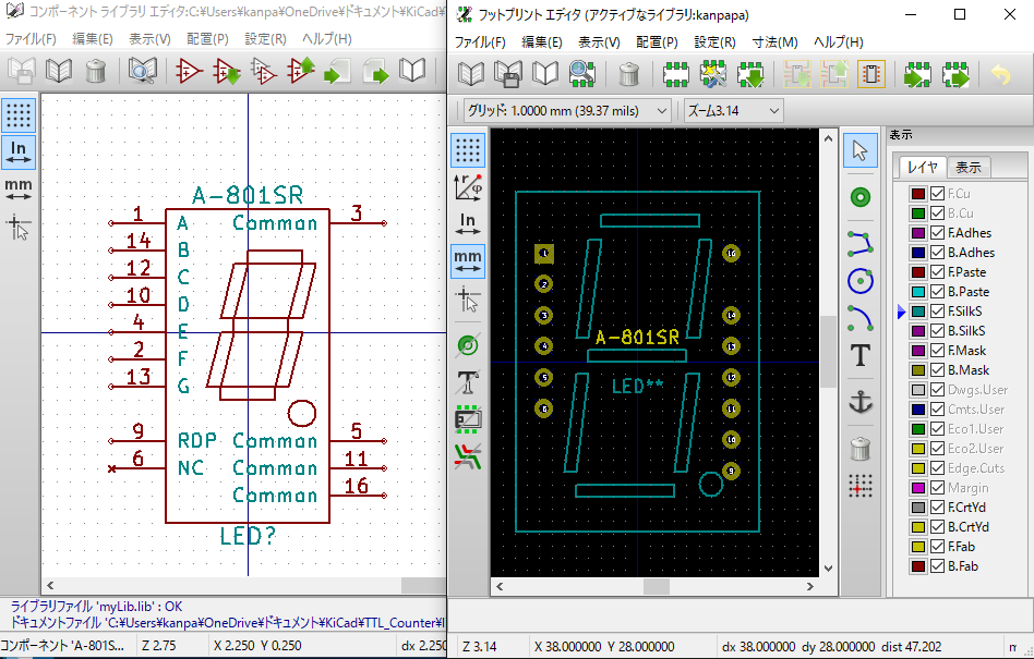 footprint_a801sr.png