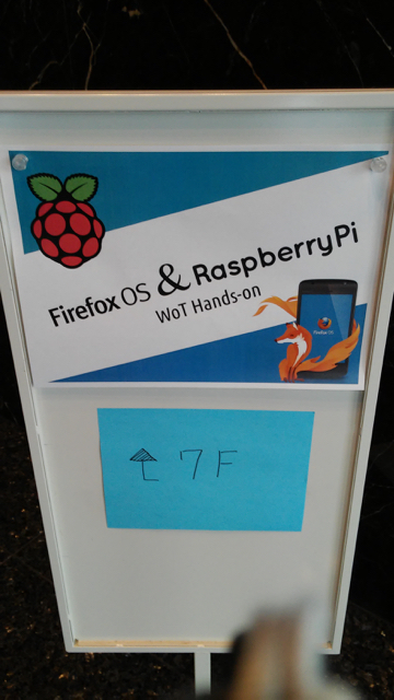 fxos_pi_handson01.jpg