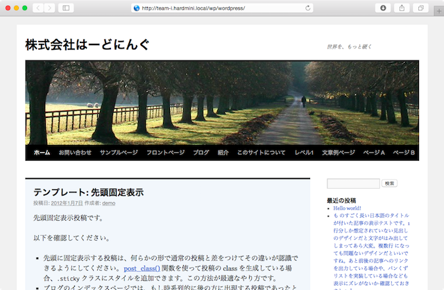 hardening_webpage.png