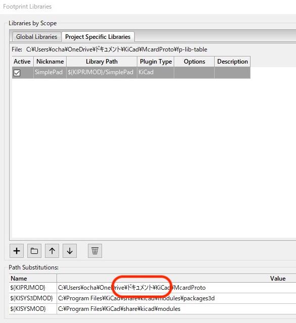 kicad_footprint_library_japaese_path_error02.jpg
