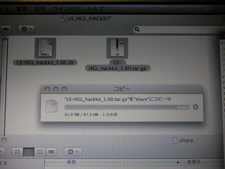 linkstation-hackkit-debian_20080430223955.jpg