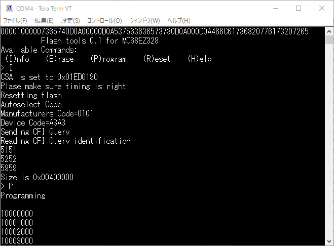 mc68ez328_dragonone_sbc_flash_monitor0.png