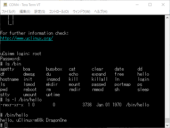 mc68ez328_dragonone_sbc_uclinux_part10_hello.png
