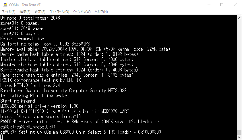 mc68ez328_dragonone_sbc_uclinux_part8_lan_hungup.png
