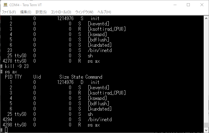 mc68ez328_dragonone_sbc_uclinux_part9_kill_inetd.png