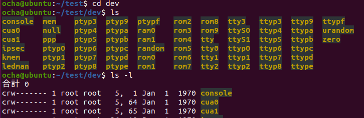 mc68ez328_dragonone_sbc_uclinux_romfs_dev.png