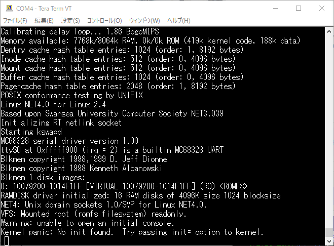 mc68ez328_dragonone_sbc_uclinux_startup3.png