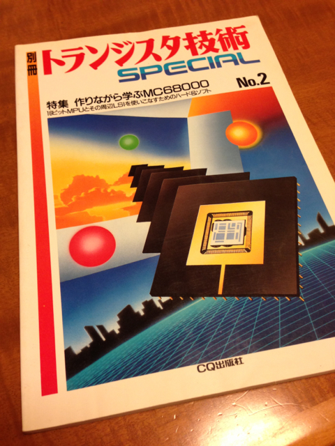 mc68k_book.jpg