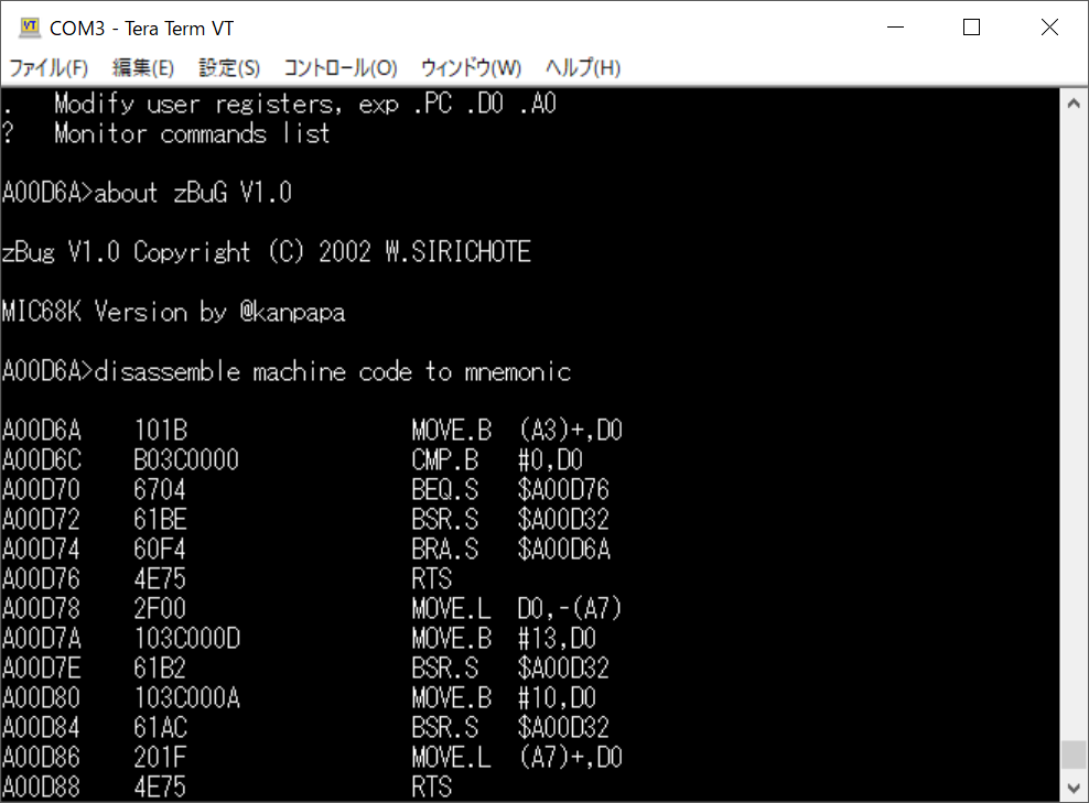 mic68k_zbug.png