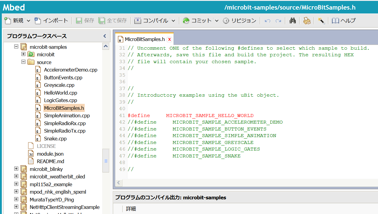 microbit_mbed_samples.PNG