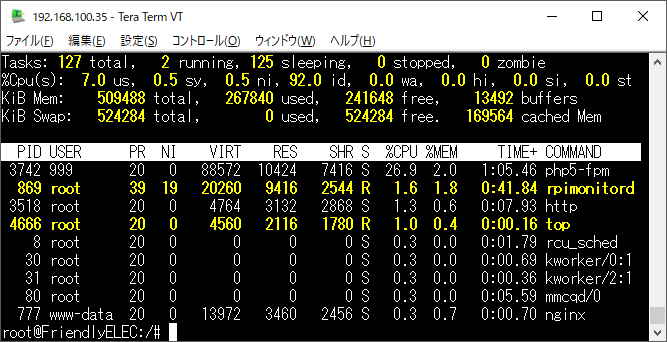 nanopi_nas_ssh.png