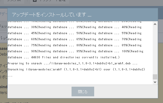 nanopi_nas_update.png