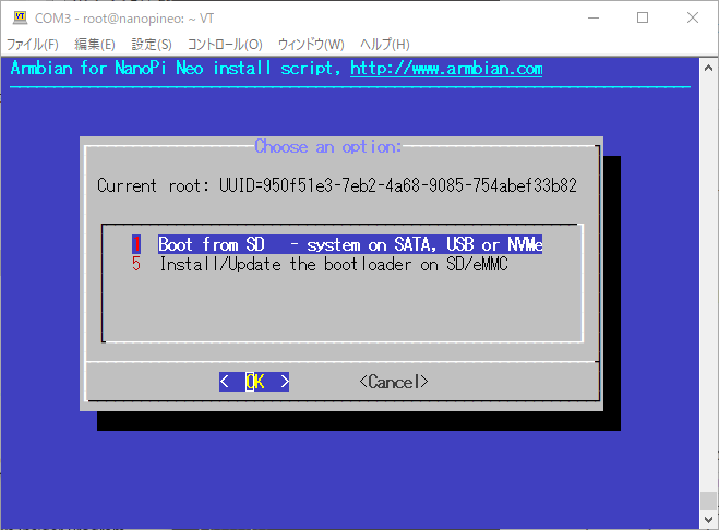nanopi_neo_buster_systeminstall.png