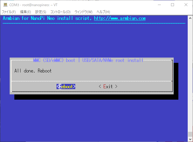 nanopi_neo_buster_systemreboot.png