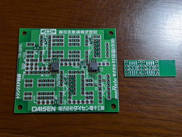 opamp_tr200704_1.jpg