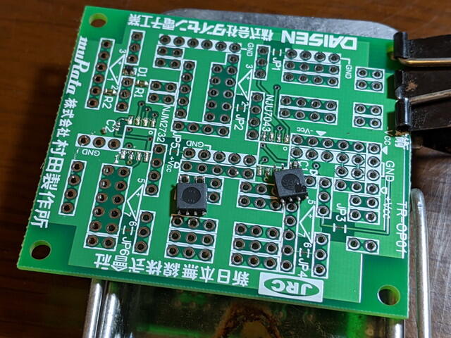 opamp_tr200704_3.jpg