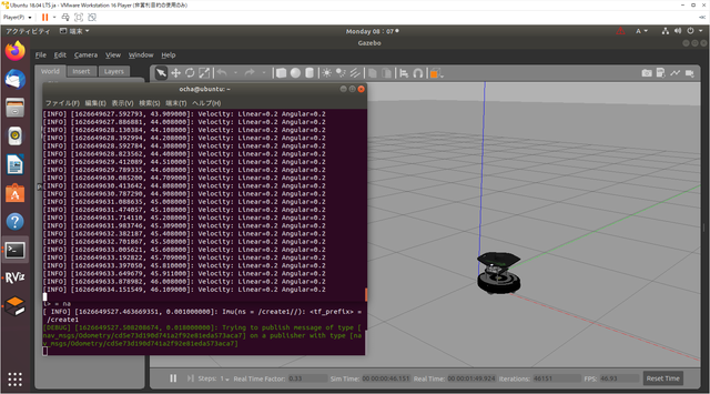 otafab_robot43_gazebo.png