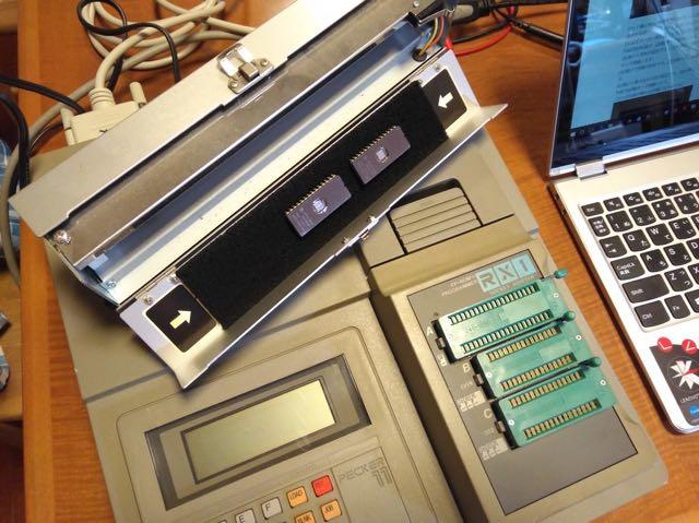 pecker_eprom.jpg