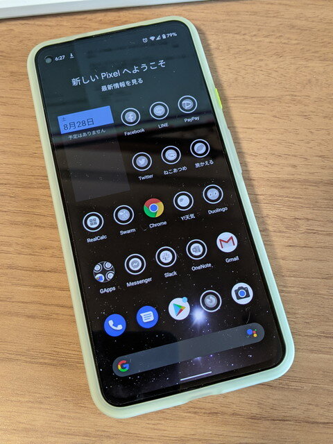 pixel5a_5g_6.jpg