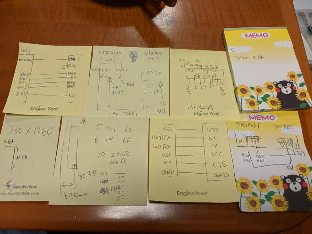 postit_memo1.jpg