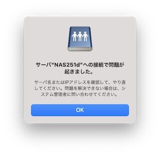 qnap_access_error.jpg