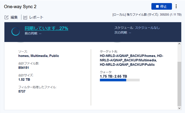 qnap_hbs3_backup.png