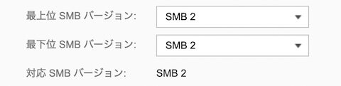 qnap_smb2_setup.jpg