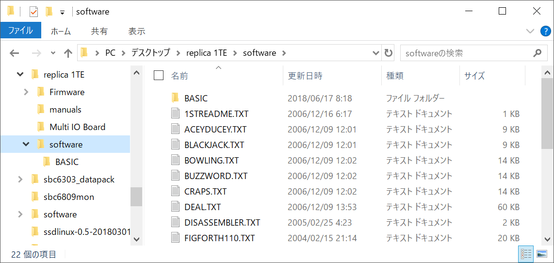 replica1_te_62.png