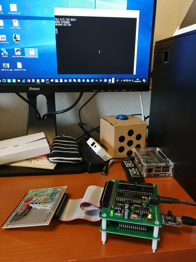 sbc8080_8255_test2.jpg