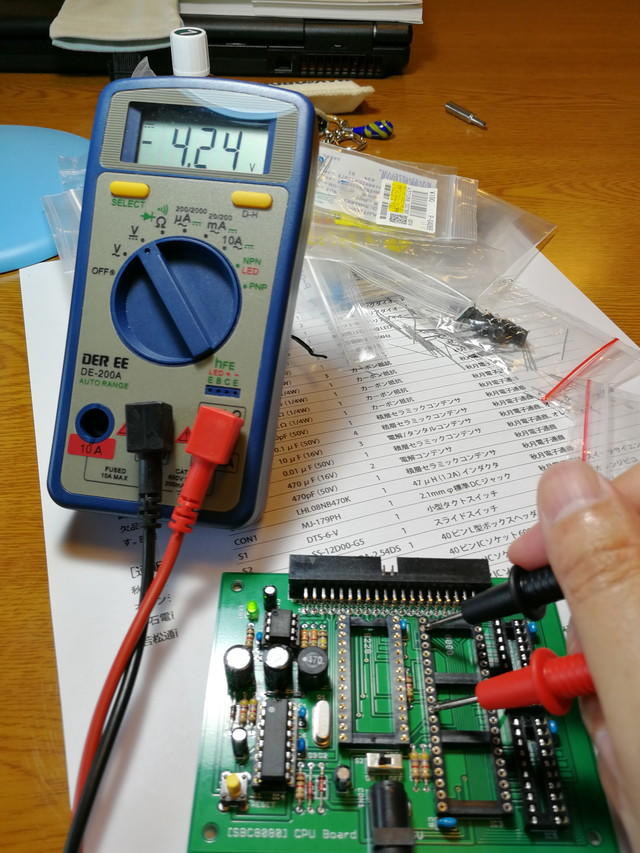 sbc8080_cpu7.jpg