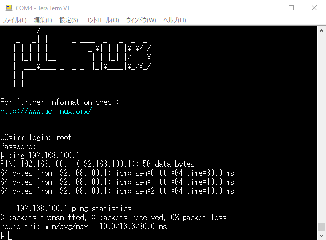 uclinux_update_romfs3.png