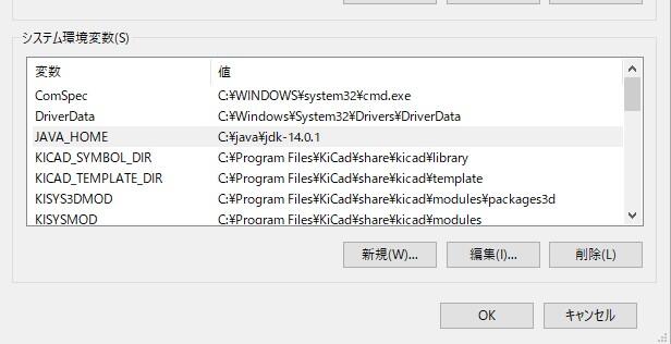 win10_system_variables3.jpg