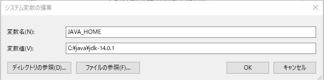 win10_system_variables4.jpg