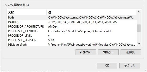 win10_system_variables5.jpg