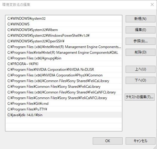 win10_system_variables6.jpg