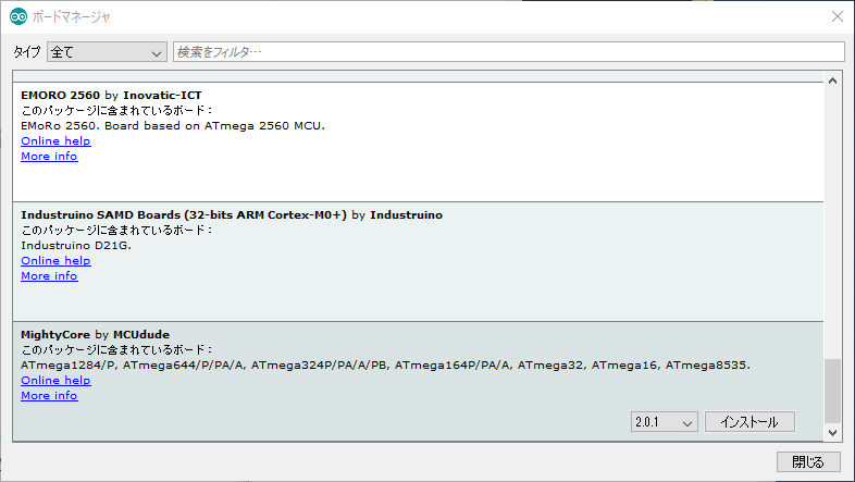 z80mbc2_boardMighyCore.PNG