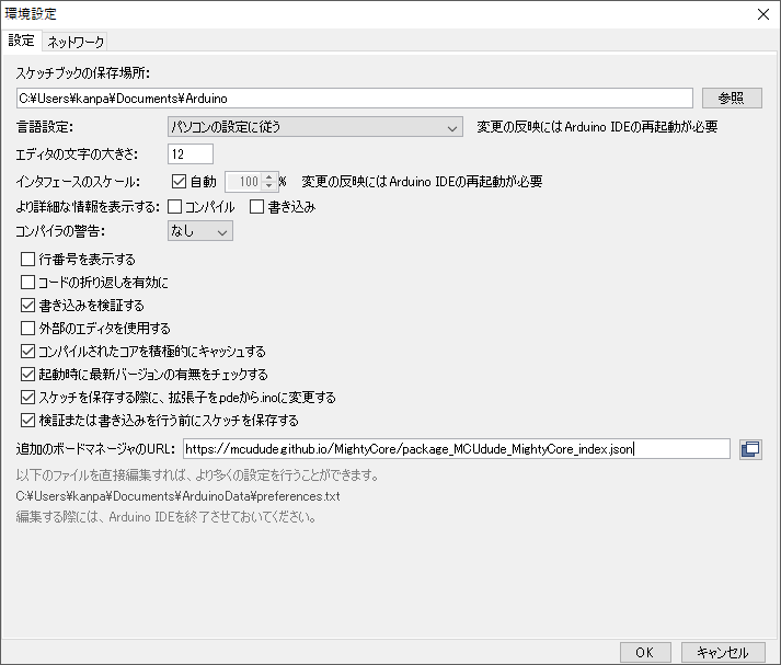 z80mbc2_boardmanager.PNG