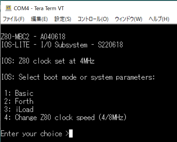 z80mbc2_ios_startup.PNG
