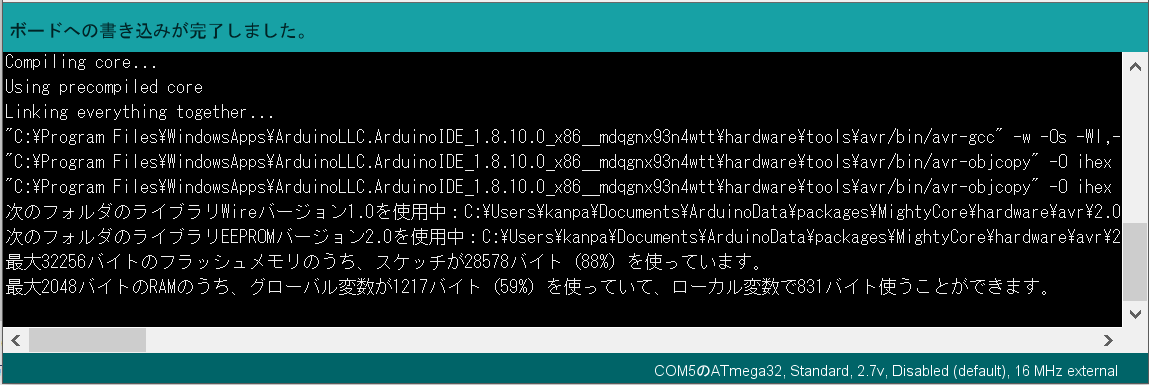 z80mbc2_sketch_write.PNG
